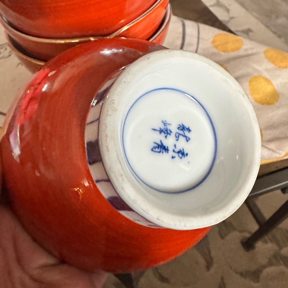 Vintage MCM  Lotus Rice Bowls Japanese Set Of 4 Gold Rims Blue Stripes